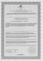 Сертификат на продукцию MusclePharm ./i/sert/musclepharm/ MP  BCAA 3 2 1.jpg